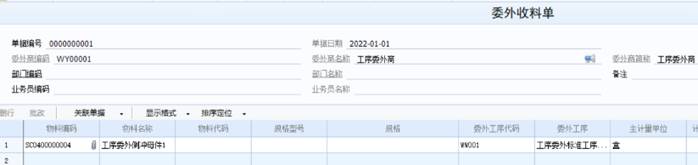 深圳用友