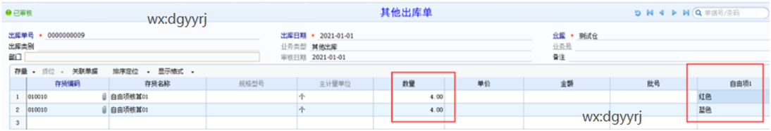 深圳用友