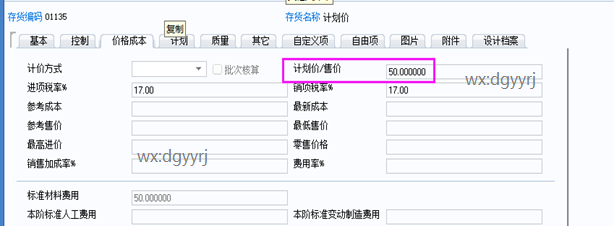 深圳用友软件