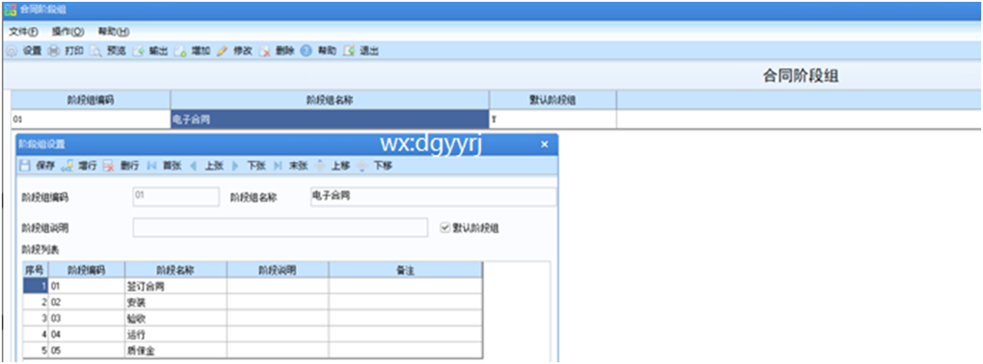 深圳用友软件