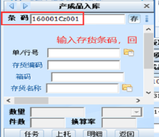 深圳用友