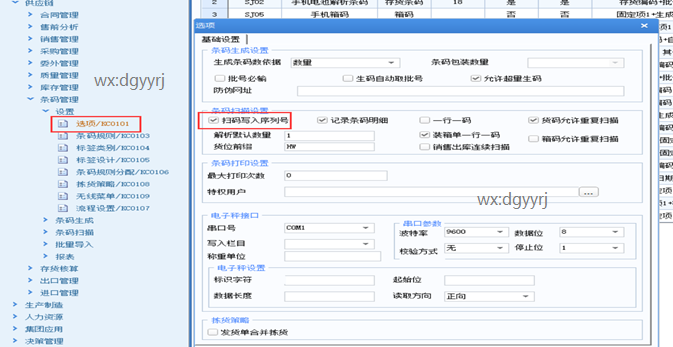深圳用友
