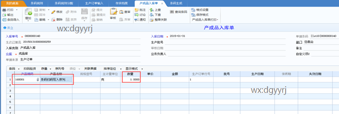 深圳用友