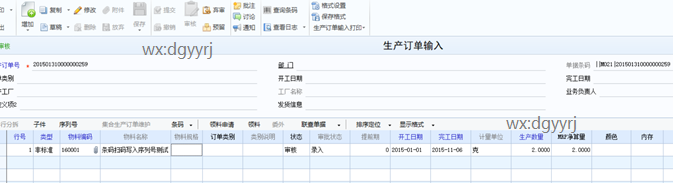 深圳用友