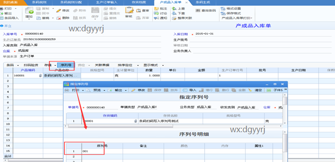 深圳用友