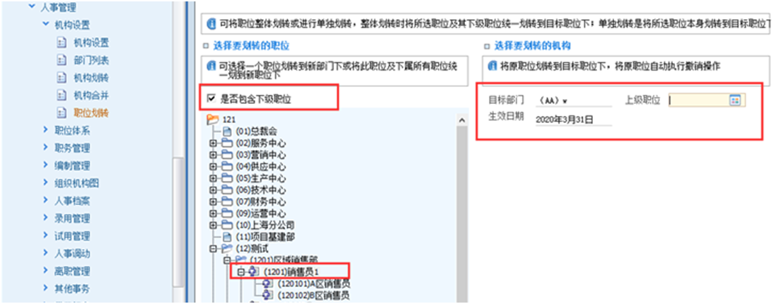 深圳用友