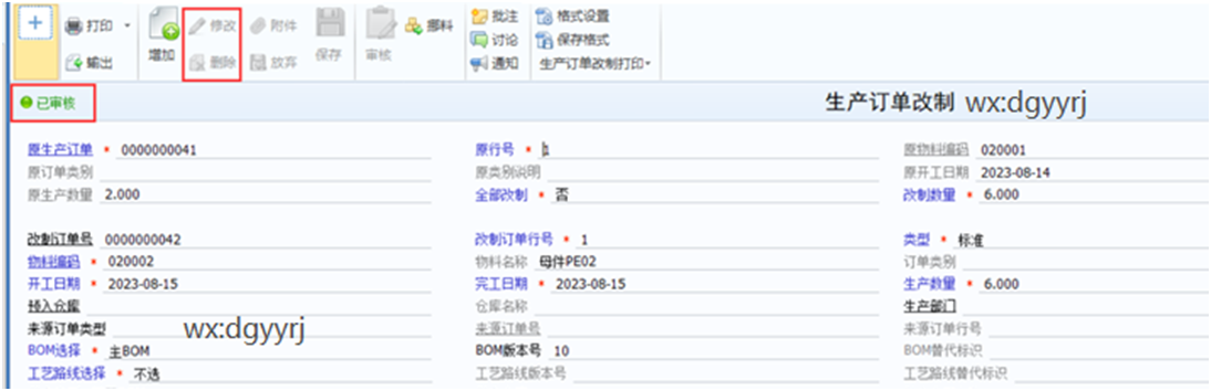 深圳用友