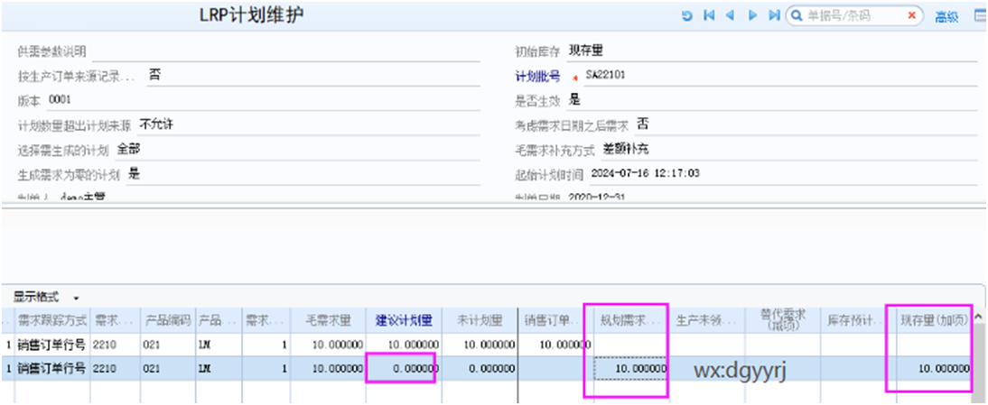 深圳用友