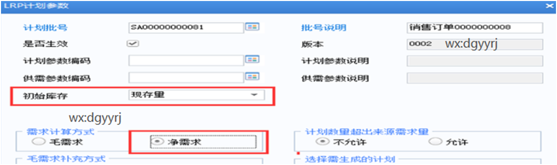 惠州用友