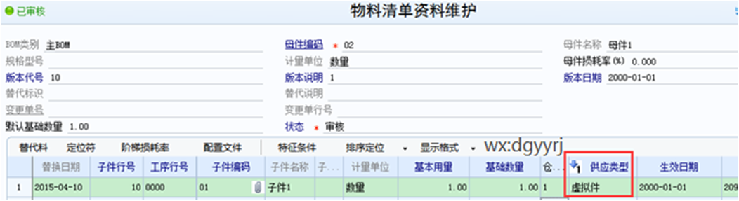 深圳用友