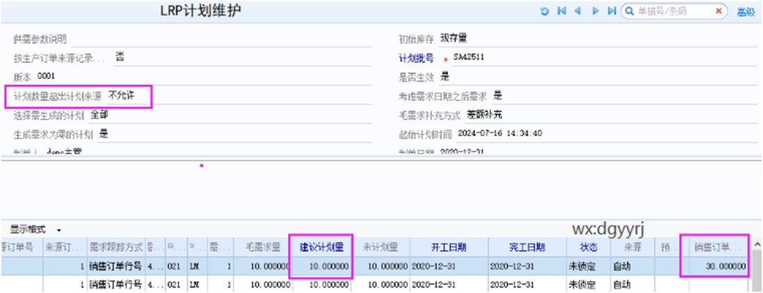 深圳用友