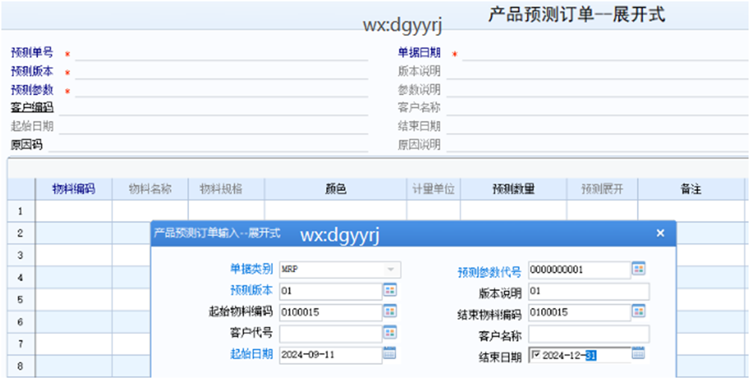 深圳用友