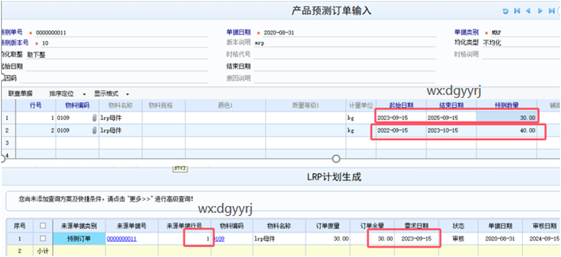 深圳用友