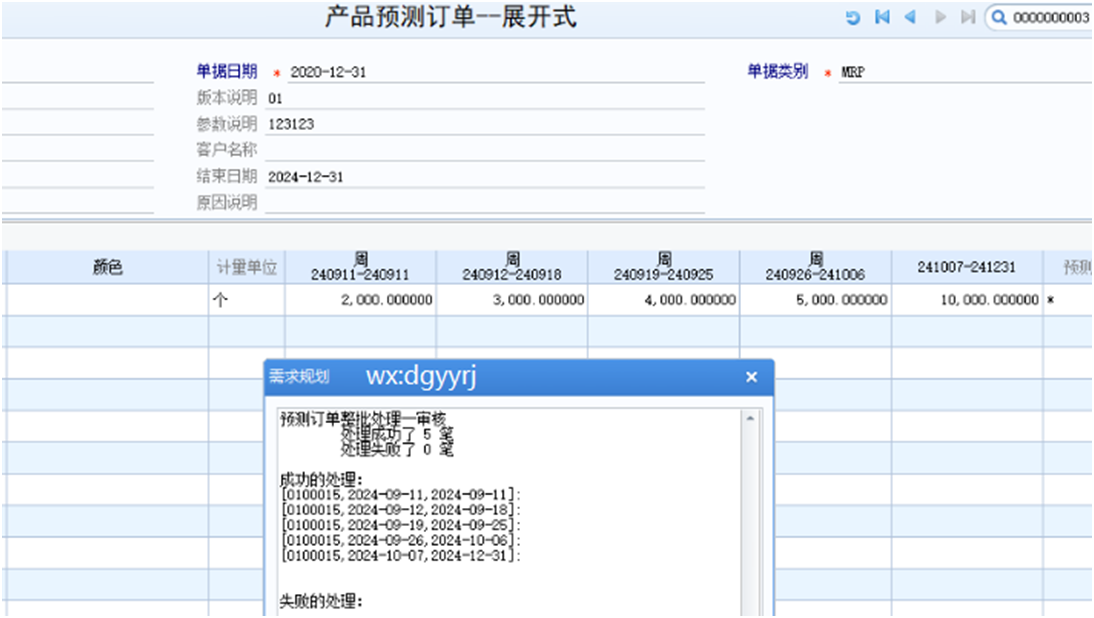 深圳用友