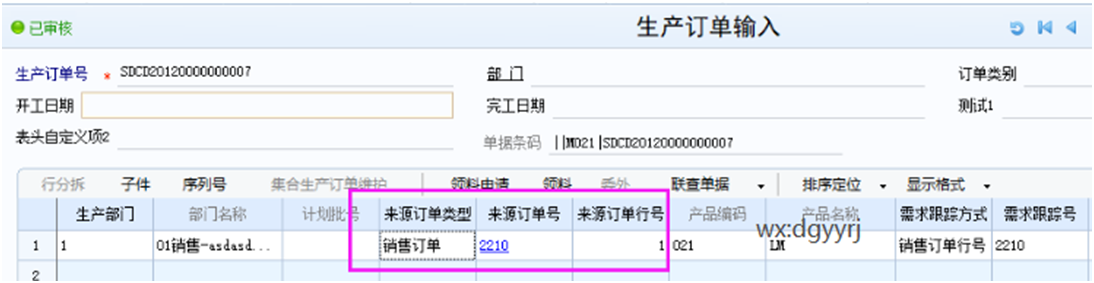 深圳用友