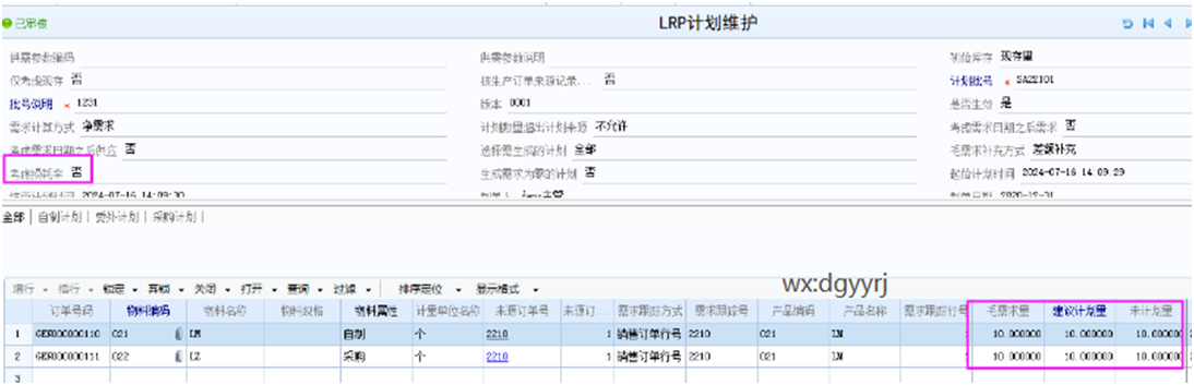 深圳用友
