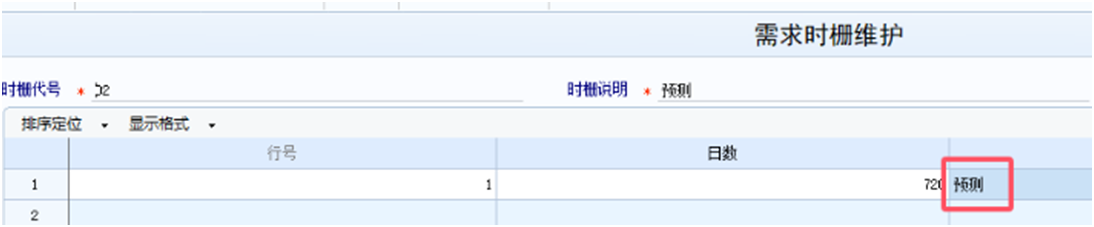 深圳用友