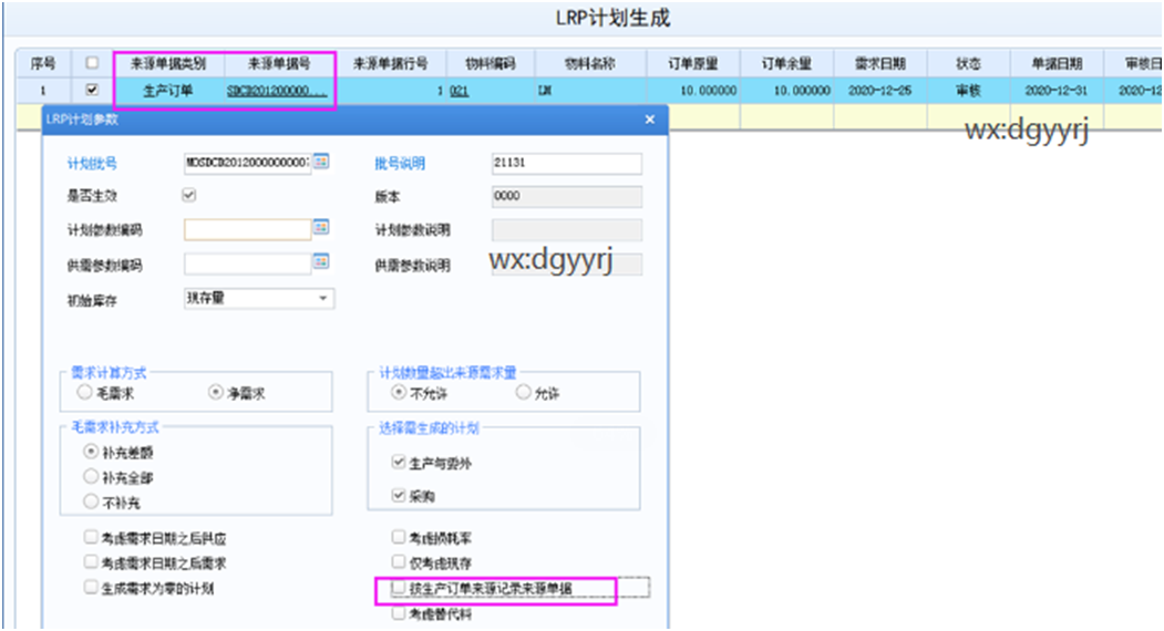 深圳用友