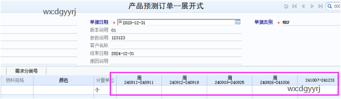 深圳用友