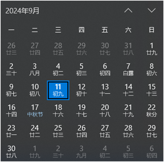 深圳用友