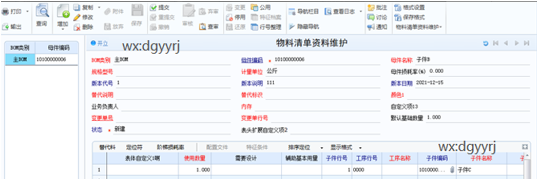 深圳用友