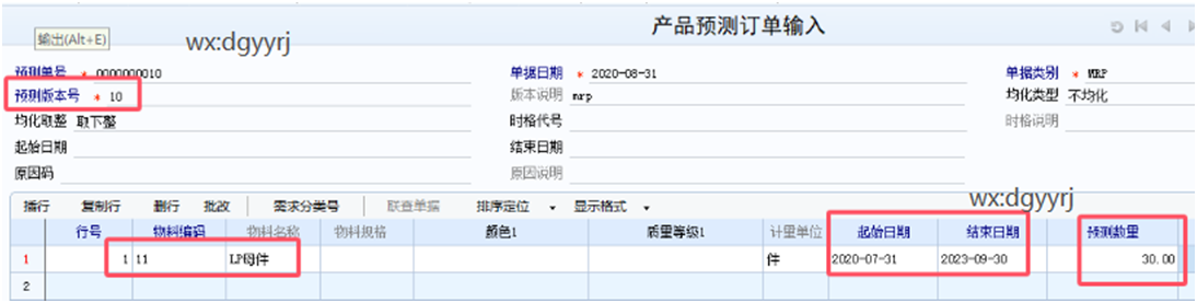 深圳用友
