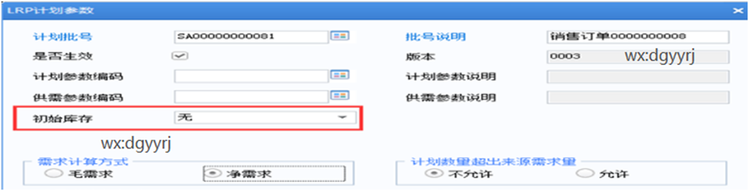 惠州用友