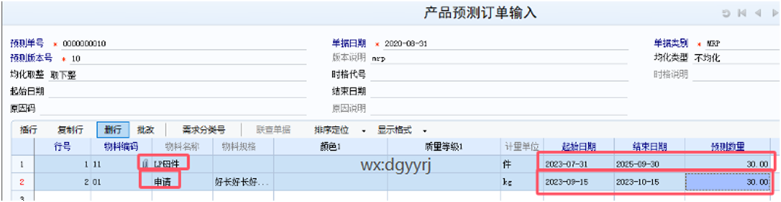 深圳用友