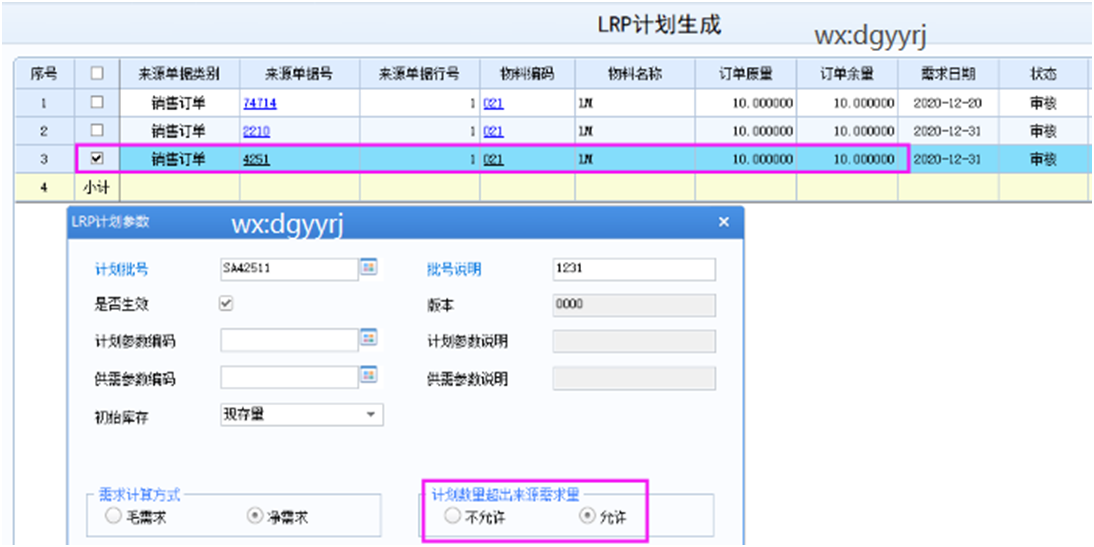 深圳用友