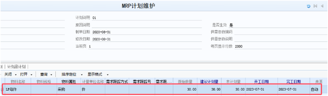 深圳用友
