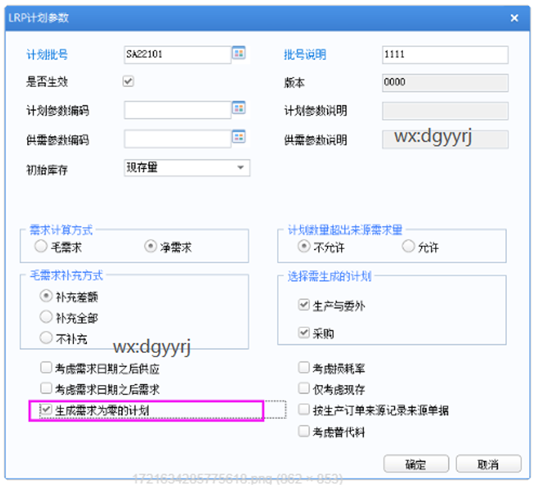 深圳用友