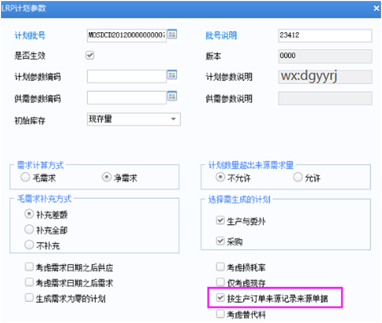 深圳用友