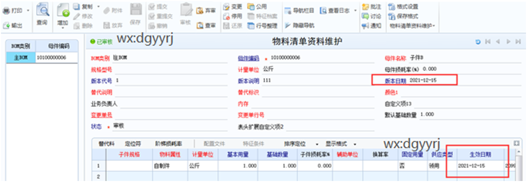 深圳用友