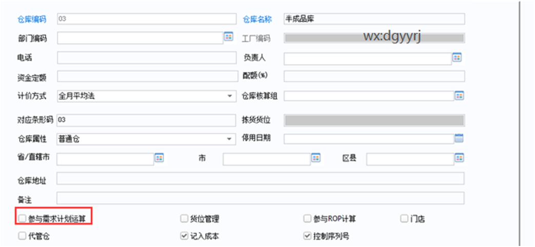 深圳用友