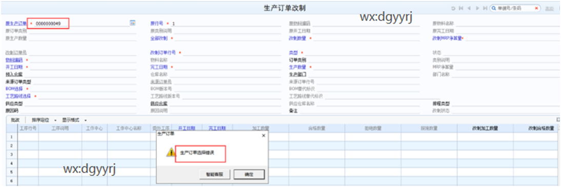 深圳用友