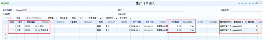 惠州用友