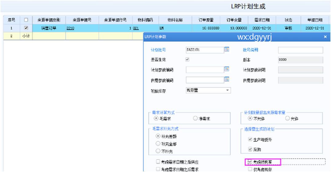 深圳用友