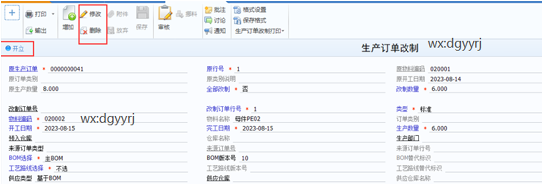 深圳用友