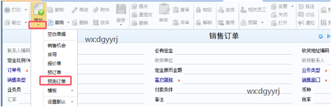 深圳用友