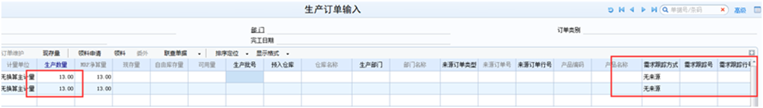 惠州用友