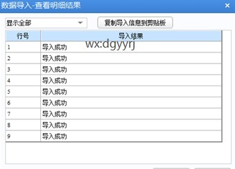 深圳用友