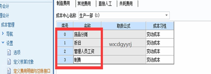 深圳用友
