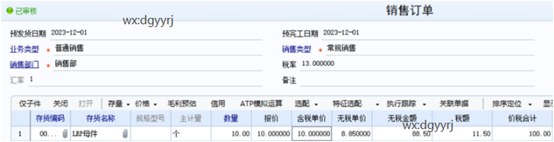 深圳用友