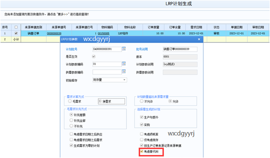 深圳用友