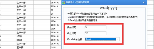 深圳用友