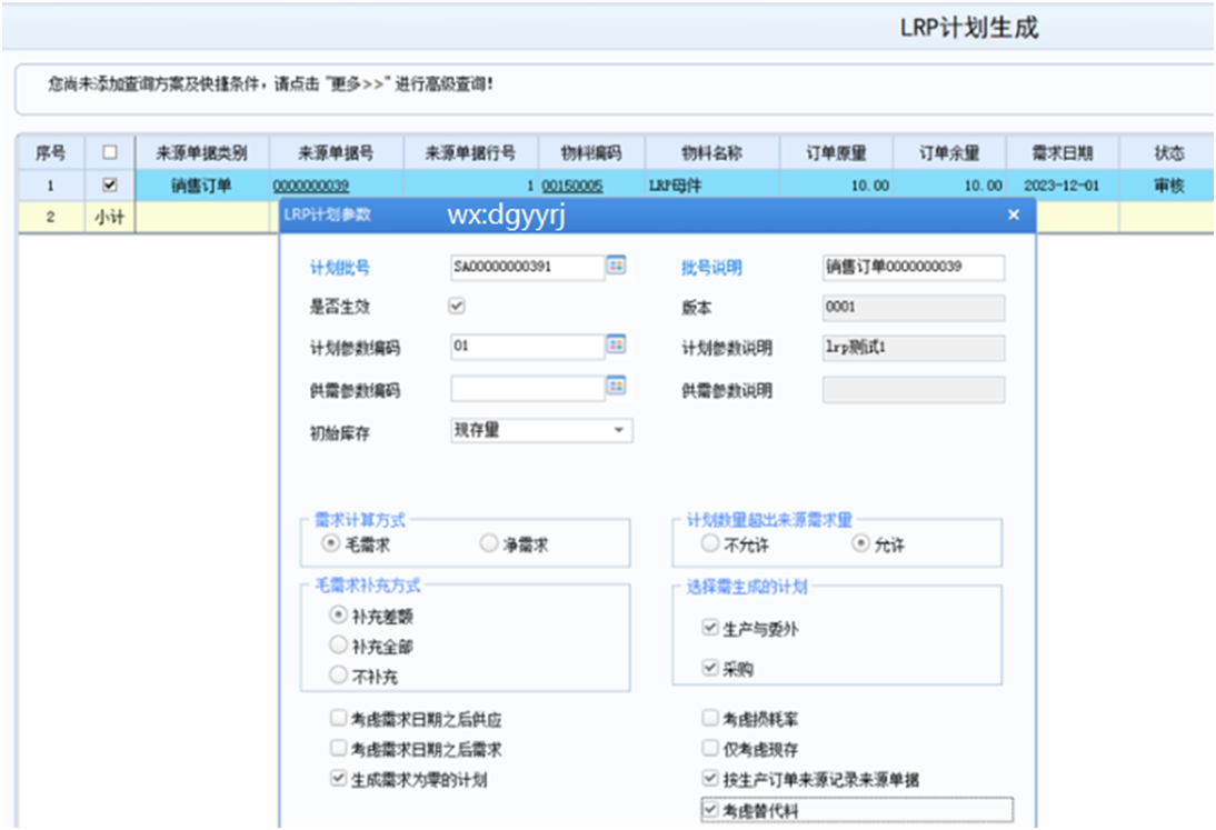 深圳用友