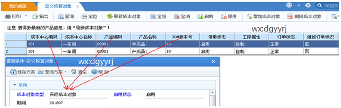 深圳用友