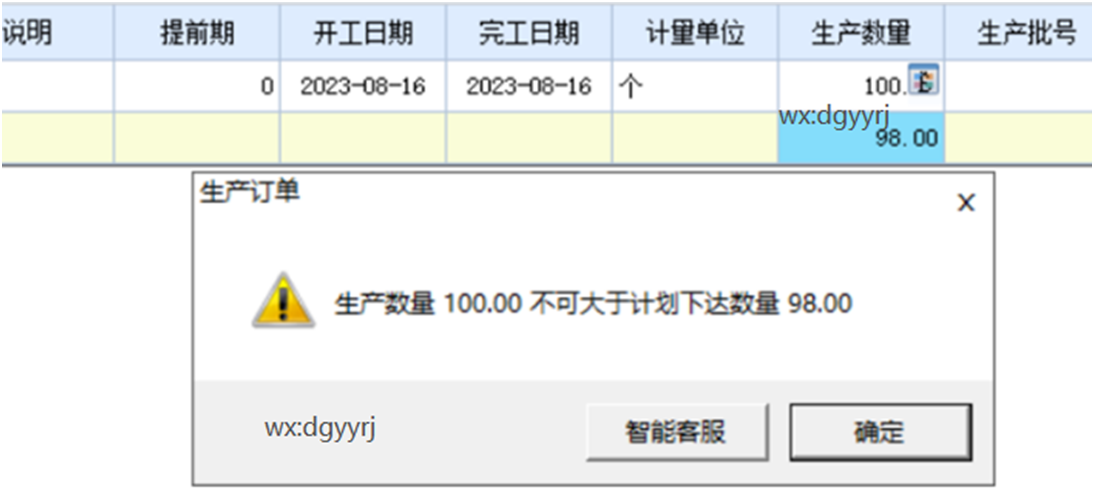 深圳用友