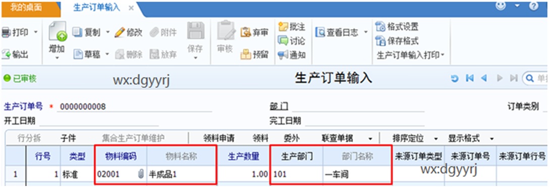 深圳用友