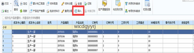 深圳用友